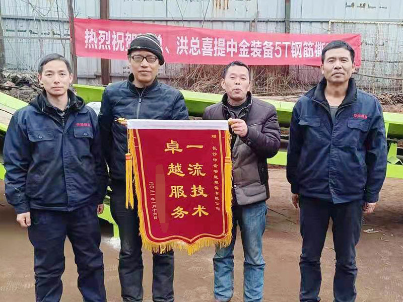 湖南客戶贈(zèng)送錦旗
