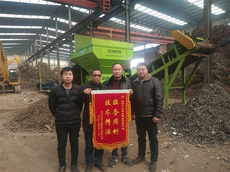 青?？蛻糍?zèng)送錦旗