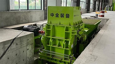 江蘇鎮(zhèn)江某再生物資回收有限公司