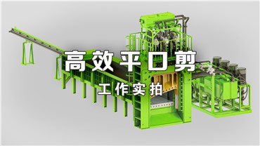 2025年7月15日 日常生產(chǎn)