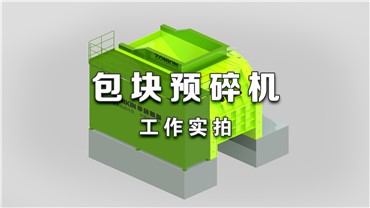 2025年7月15日 日常生產(chǎn)