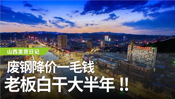多刀龍門剪點(diǎn)亮山西呂梁，探索新機(jī)遇