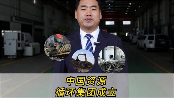 撬動(dòng)5萬億大市場(chǎng)！中國(guó)第98家央企成立了！