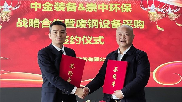 強(qiáng)強(qiáng)聯(lián)合降本增效逆流而上
